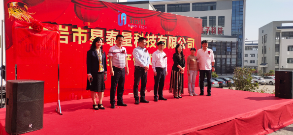 永定卫健局刷新招商项目落地的“永定速度”