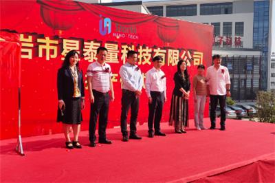 公司新闻-永定卫健局刷新招商项目落地的“永定速度”